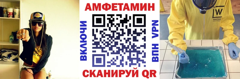 АМФ 97% дарнет шоп Среднеколымск