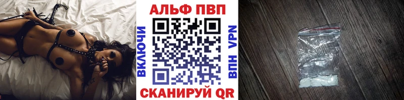 наркотики  Среднеколымск  APVP Crystall 