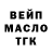 МДМА молли IngvarTheRus