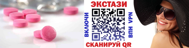 ЭКСТАЗИ 280 MDMA гидра ссылка Среднеколымск