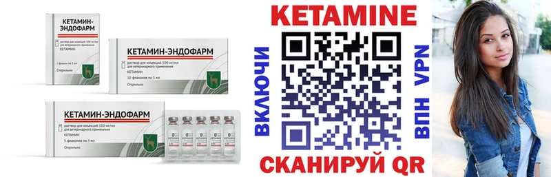 КЕТАМИН ketamine  blacksprut ТОР  Среднеколымск 