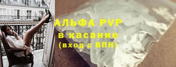 скорость Алексин