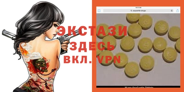 скорость Алексин