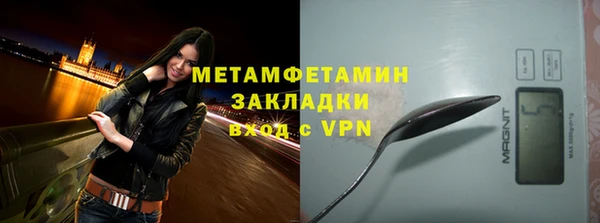 первитин Абдулино