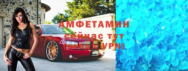 скорость Алексин