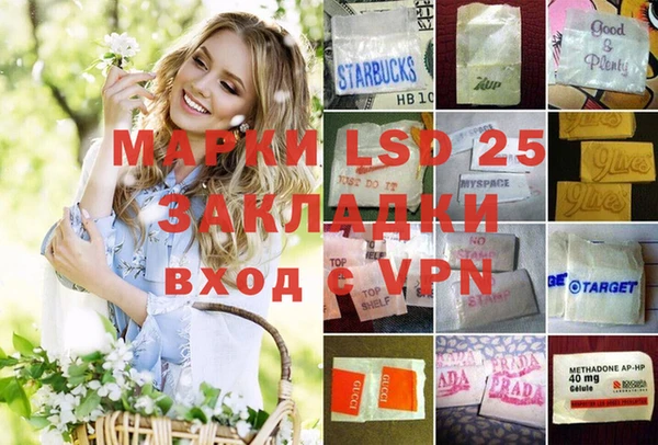 spice Алексеевка