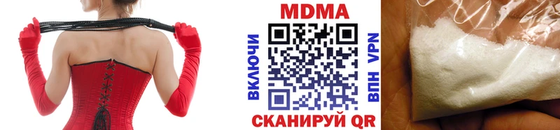 МДМА Molly  Среднеколымск 