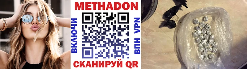 mega ССЫЛКА  где найти   Среднеколымск  Метадон мёд 