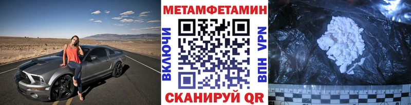 ОМГ ОМГ   Среднеколымск  Первитин Methamphetamine  купить  цена 