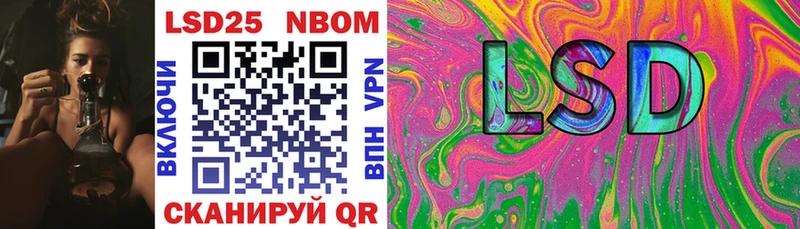 Марки N-bome 1,8мг  mega   Среднеколымск 