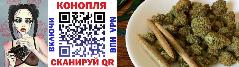 Бошки Шишки конопля  Среднеколымск 